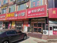 骏怡连锁酒店(长葛后河店)