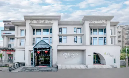 Wozhan Hotel Отели рядом с достопримечательностью «Institute of Technology, East China Jiao Tong University»