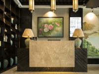 七台河上善晟华商务酒店 - 公共区域