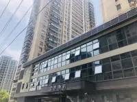 JI Hotel (Shanghai Lujiazui Shimao Riverside Garden) 예쿠라 미술관 주변 호텔