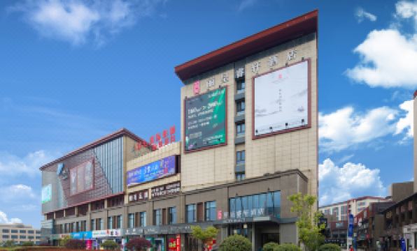 Rezen Select Hotel (Hangzhou Xiaoshan International Airport Yongsheng Road Subway Station Branch)