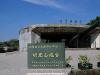 和颐酒店(厦门大学环岛路店) - 酒店附近