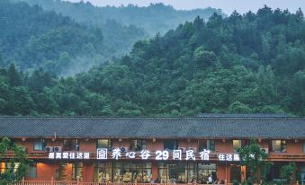 Le'an Yangxin Valley 29 B&Bs