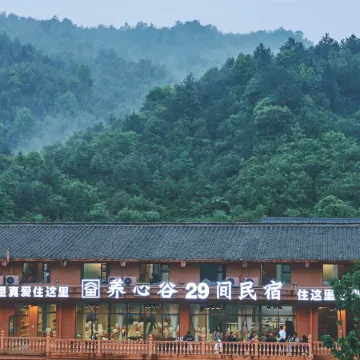 Le'an Yangxin Valley 29 B&Bs