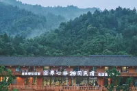 Le'an Yangxin Valley 29 B&Bs