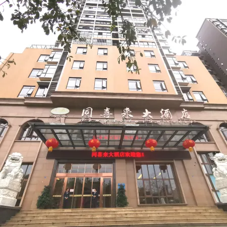 Tongxilai Hotel
