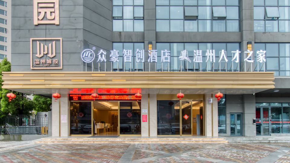 Zhonghao Zhichuang Hotel