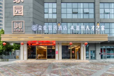 Zhonghao Zhichuang Hotel Hôtels à proximité de : Jianshe Road East Station