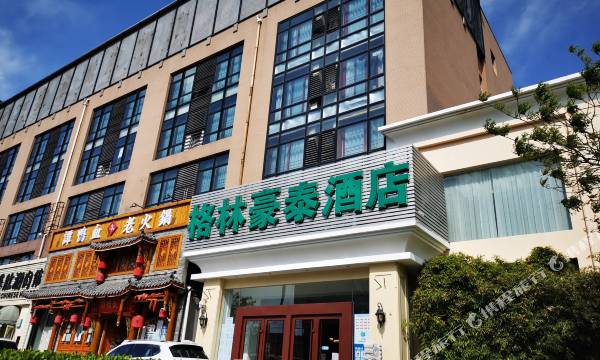 GreenTree Inn (Beijing Olympic Park National Tennis Center Hotel)