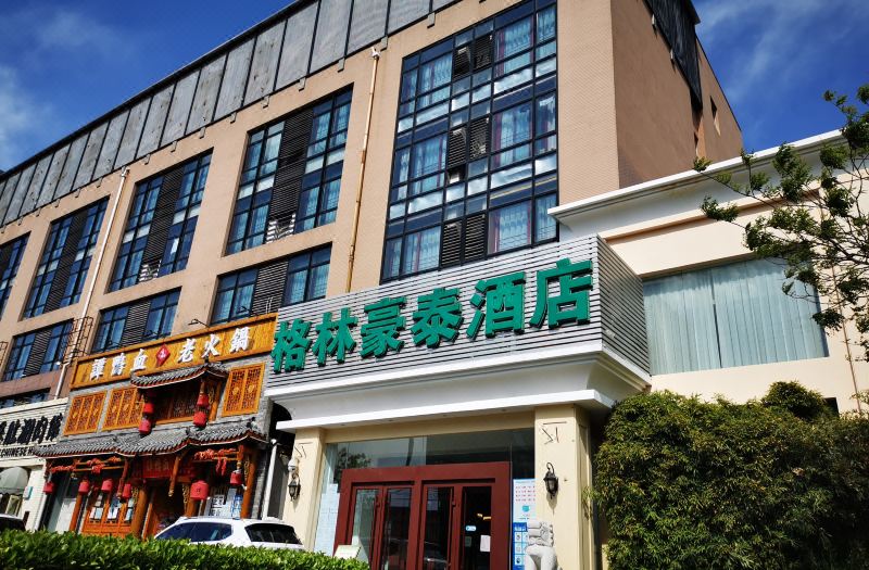 GreenTree Inn (Beijing Olympic Park National Tennis Center Hotel)