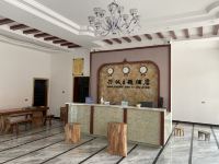兴诚主题酒店(曲靖三分店) - 公共区域
