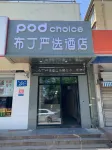 Pod Inn Yánxuǎn Hotel (Jinan Long-distance Bus Terminal Baicheng Railway Station Dìkǒu Road K88 Famous Spring Plaza) Hotels in Jinan