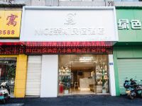 龙岩Nice奈斯民宿酒店 - 酒店外部