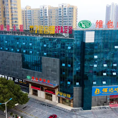 Vienna Hotel (Yidou Jiefang Mansion)