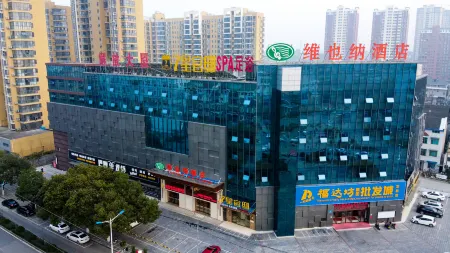 Vienna Hotel (Yidou Jiefang Mansion) Отели рядом с достопримечательностью «Sanxia Romance Park»