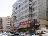 天津滨澄酒店 - 酒店外部