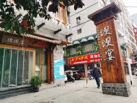 IU酒店(黔西文化路县政府行政中心店) - 酒店附近