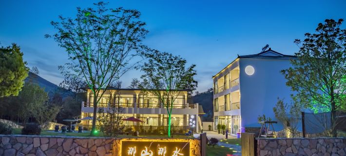 Liyang Nashan Nashui Homestay (Tianmu Lake Yushui Hot Spring) Hoteles en Liyang