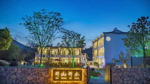 溧陽那山那水民宿（天目湖御水溫泉店） in 溧陽
