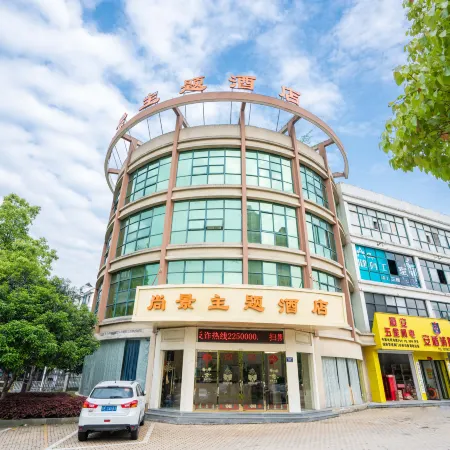 Shangjing Theme Hotel