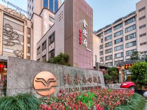 Regal Shuixin Hotel Wenzhou