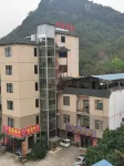 Aiwu Inn Daxin County Detian Waterfall
