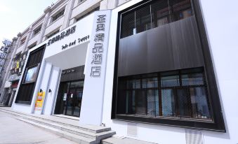 Jiamusi Shengao Boutique Hotel