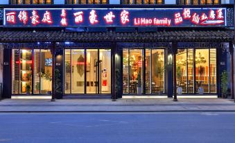 Lijin Haoting Boutique Hotel