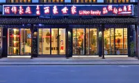 Lijin Haoting Boutique Hotel Các khách sạn ở Đồng Hương