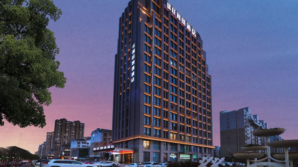 Ruiting Zhixuan Hotel