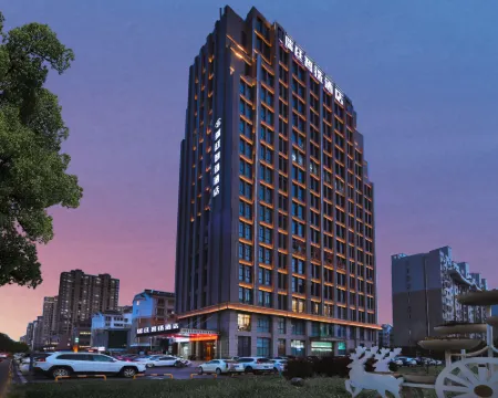 Ruiting Zhixuan Hotel Hotels in Yancheng