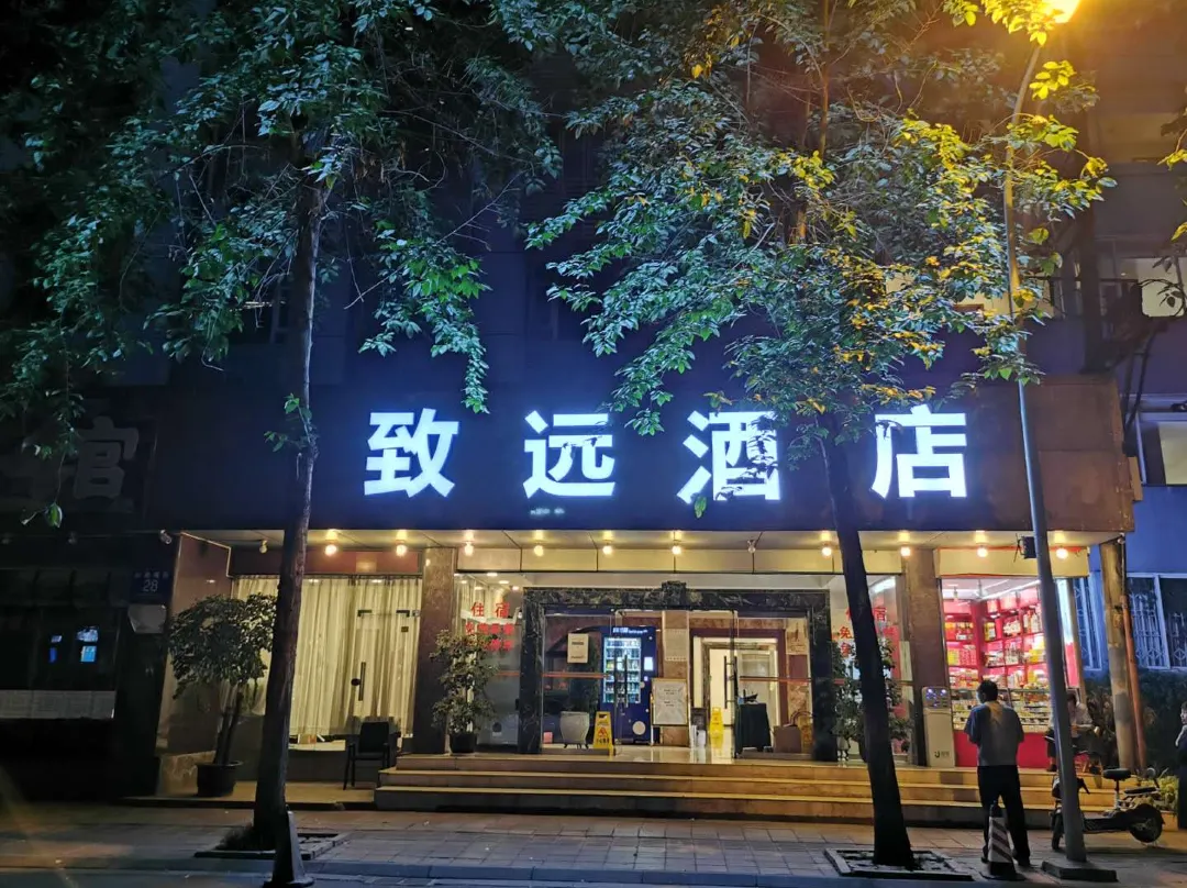 Zhiyuan Hotel - Chengdú
