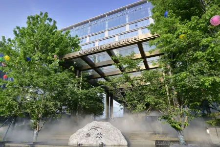 Mehood Elegant Hotel of Xi'an Big Wild Goose Pagoda Отели рядом с достопримечательностью «Jingyugou Scenic Resort, Xi'an»