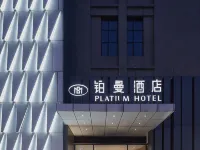 Platium Hotel Hotels near Xinyang Station