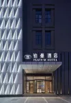 Platium Hotel Hotels near Xinyang Railway Station