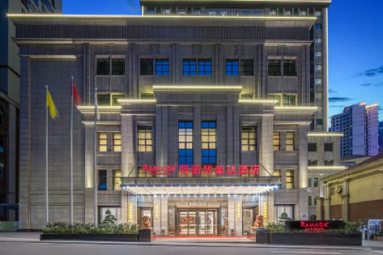 簡陽華美達酒店