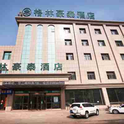 Greentree Inn (Tangshan Nanhu International Convention and Exhibition Center) Hotel Exterior