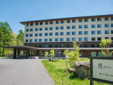 龍崎水療度假村