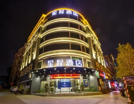 Starway Hotel (Ji'an People's Square) Отели рядом с достопримечательностью «Ji'an Child Normal College»