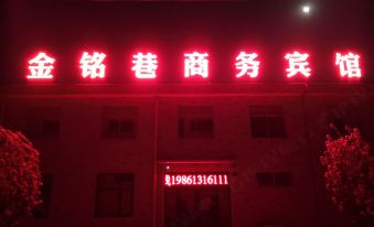 No. 46, Huangshan East Street, Anqiu Economic Development Zone
