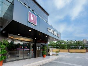 Such as home huayi hotel selection