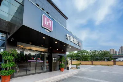 Such as home huayi hotel selection Hotel a Xi'an