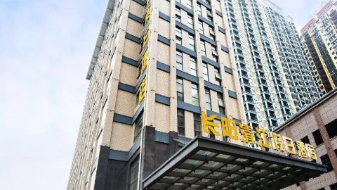 Changyang Qingjiang Holiday Hotel (Qingjiang Gallery) in Changyang