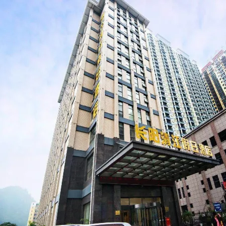 Qingjiang Holiday Hotel