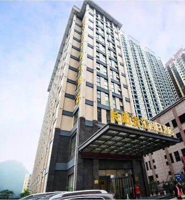 Qingjiang Holiday Hotel Hotel a Changyang