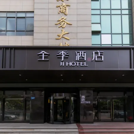 JI Hotel (Qidong Renmin Middle Road)