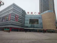 Junyi Hotel (Cangzhou No. 1 Middle School Lion City Park Branch)