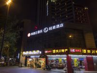 成都春熙亚朵轻居网易云音乐酒店 - 酒店外部