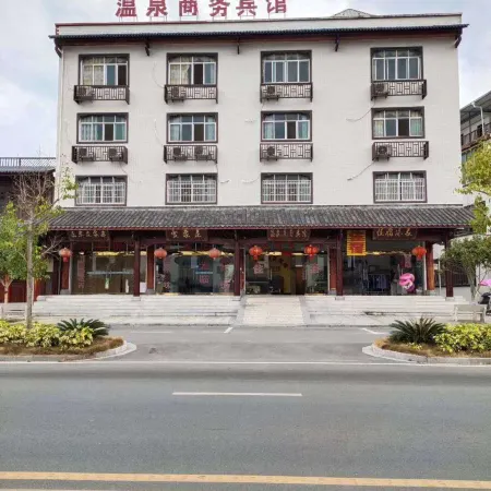 300 Mountain Hot Spring Business Hotel