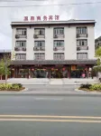 300 Mountain Hot Spring Business Hotel